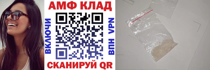 Амфетамин 97% как найти закладки МЕГА вход Заводоуковск