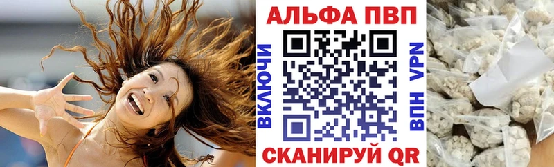 Альфа ПВП крисы CK  Заводоуковск 