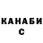 ГАШ Premium Yalanda Bibbins