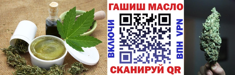 Cannafood марихуана  OMG ССЫЛКА  Заводоуковск 