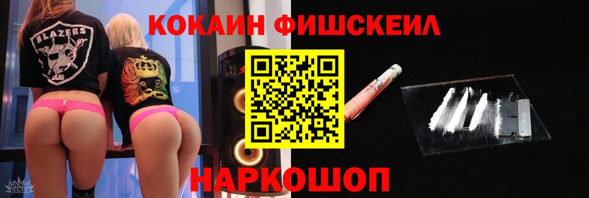 Cocaine VHQ Заводоуковск