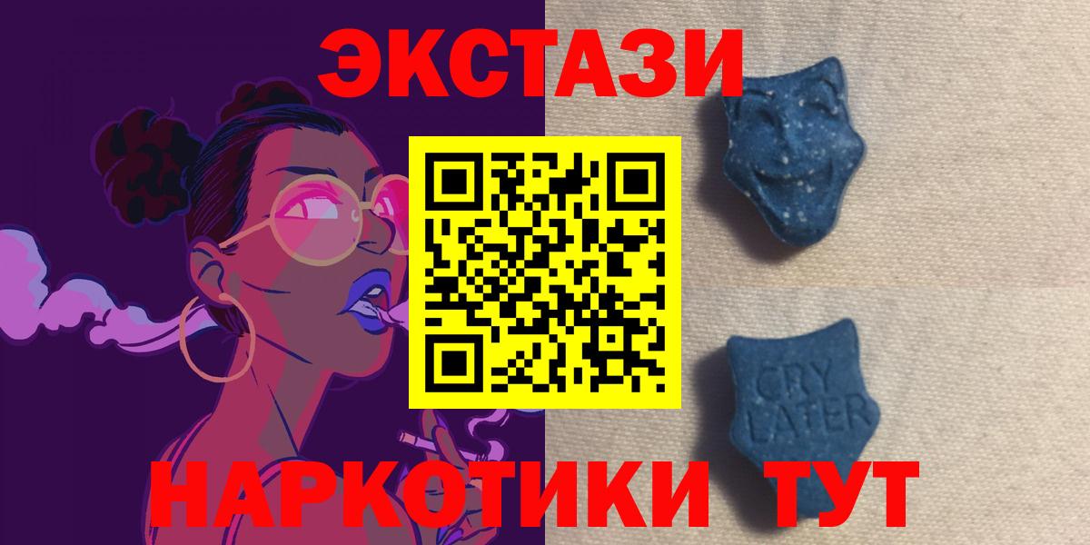ЭКСТАЗИ DUBAI Заводоуковск