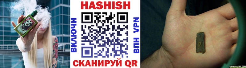 ГАШИШ Cannabis  как найти наркотики  Заводоуковск 