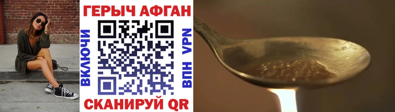 mega ONION  где можно купить   Заводоуковск  Героин хмурый 