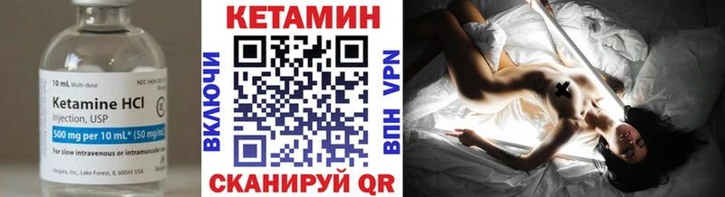 КЕТАМИН VHQ  даркнет состав  Заводоуковск 