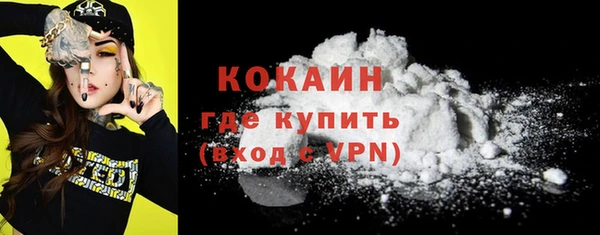 первитин Абдулино