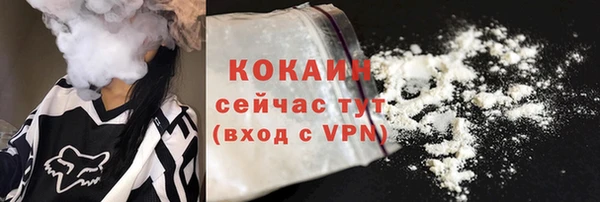 первитин Абдулино