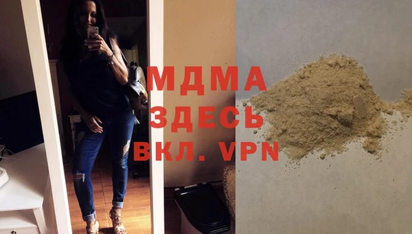 синтетический гашиш Абаза