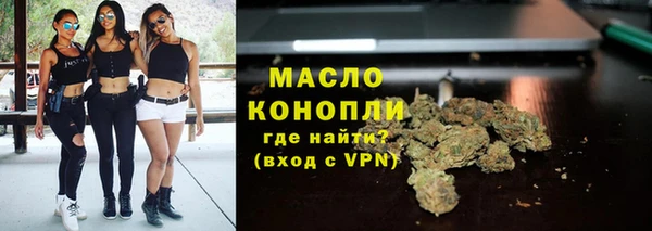 синтетический гашиш Абаза
