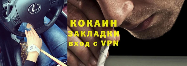 синтетический гашиш Абаза