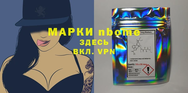 синтетический гашиш Абаза