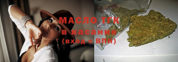 первитин Абдулино