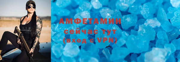 первитин Абдулино