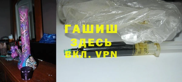 синтетический гашиш Абаза