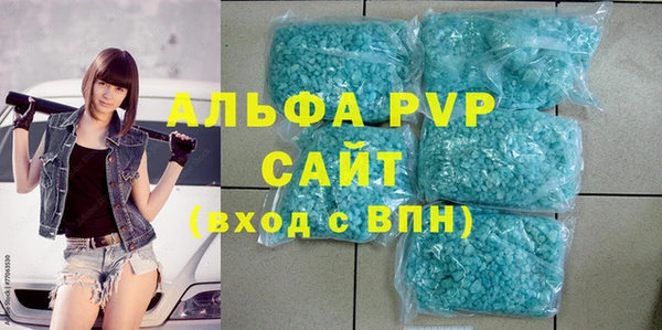 первитин Абдулино