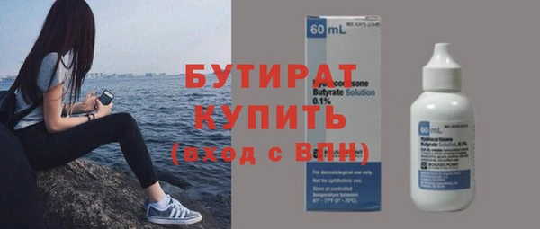 первитин Абдулино
