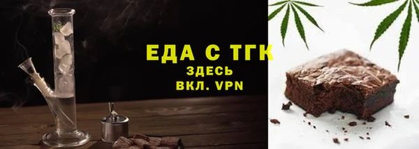 кокс Абинск