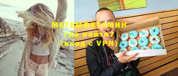 кокс Абинск