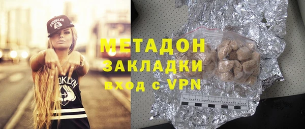 синтетический гашиш Абаза