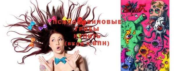 синтетический гашиш Абаза