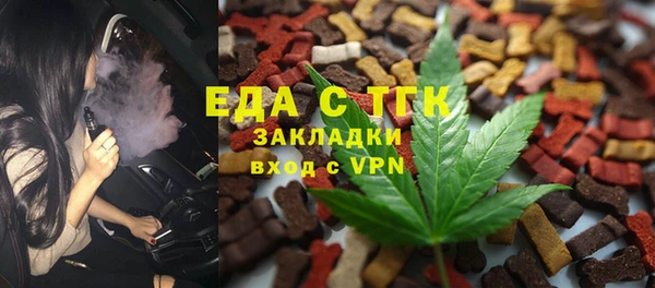 первитин Абдулино