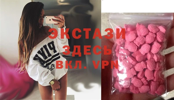 MDMA Premium VHQ Зеленокумск