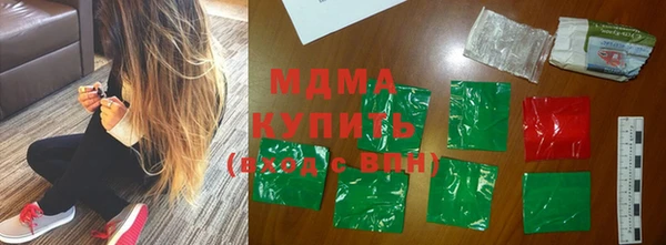 синтетический гашиш Абаза