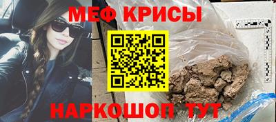 синтетический гашиш Краснодар