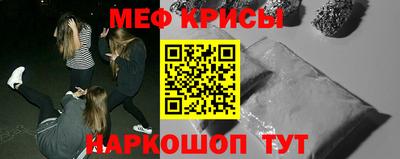 синтетический гашиш Краснодар