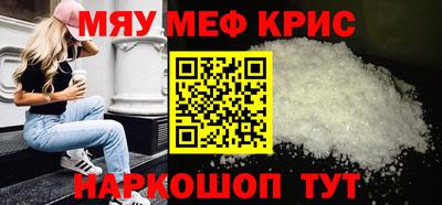 синтетический гашиш Краснодар