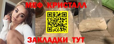 синтетический гашиш Краснодар