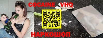 прущие крисы Краснознаменск