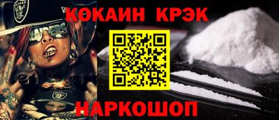 прущие крисы Краснознаменск