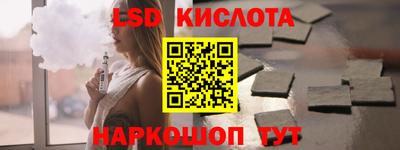 прущие крисы Краснознаменск