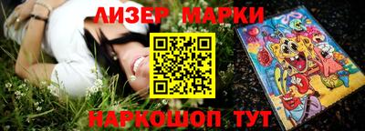 экстази Краснокаменск