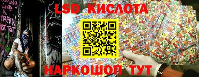 экстази Краснокаменск
