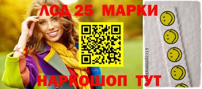 экстази Краснокаменск
