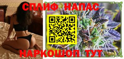 прущие крисы Краснознаменск