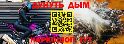 синтетический гашиш Краснодар