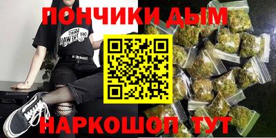 синтетический гашиш Краснодар