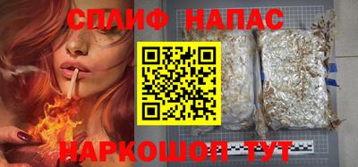 прущие крисы Краснознаменск