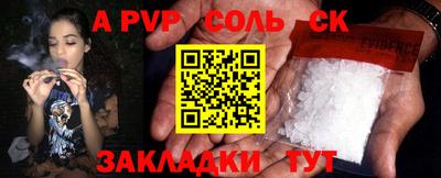 экстази Краснокаменск