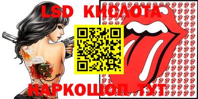 прущие крисы Краснознаменск