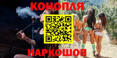 экстази Краснокаменск