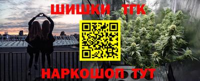 синтетический гашиш Краснодар