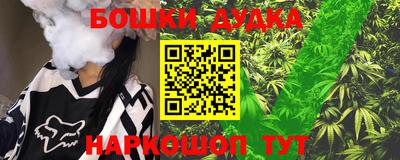 прущие крисы Краснознаменск