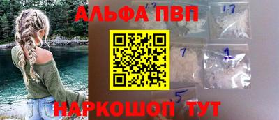 синтетический гашиш Краснодар