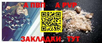 синтетический гашиш Краснодар