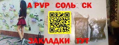 синтетический гашиш Краснодар