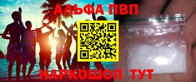синтетический гашиш Краснодар
